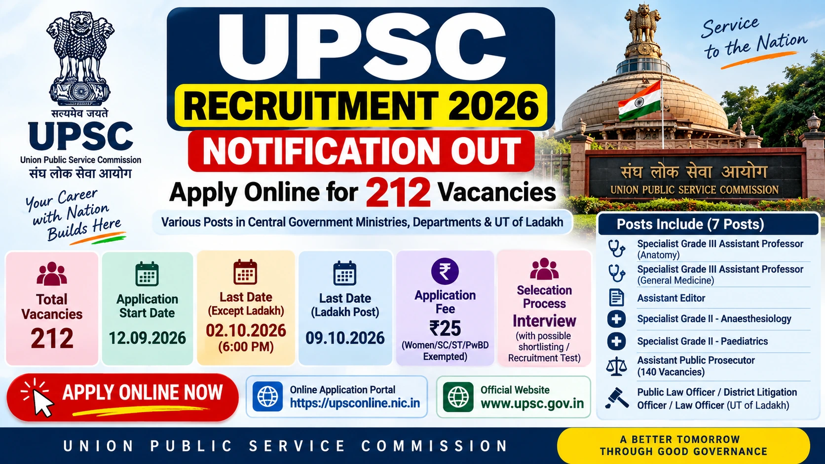 UPSC Recruitment 2026: 212 Vacancies, Eligibility, Salary, Apply Online