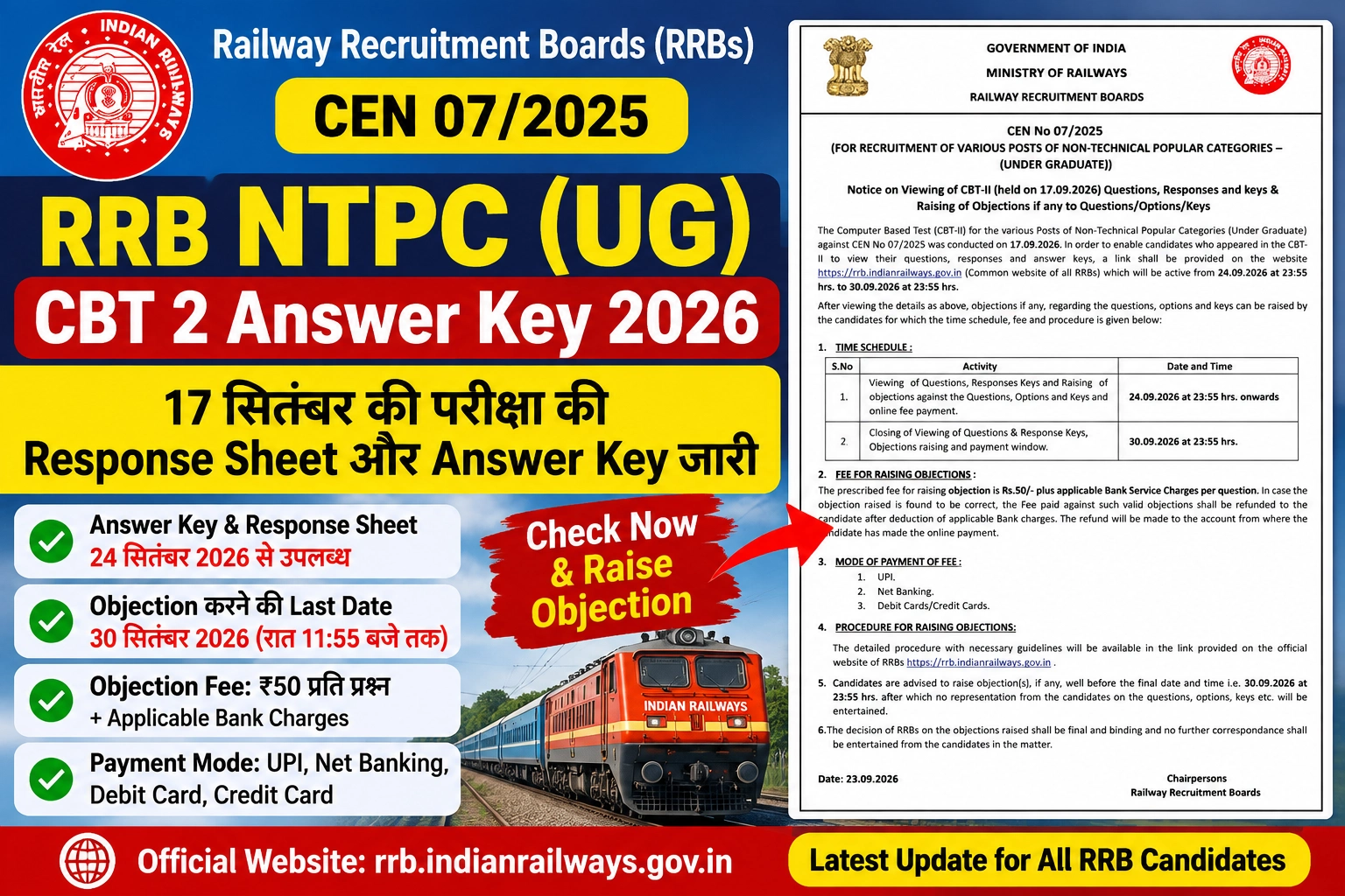 RRB NTPC UG CBT 2 Answer Key 2026: Response Sheet, Objection Date