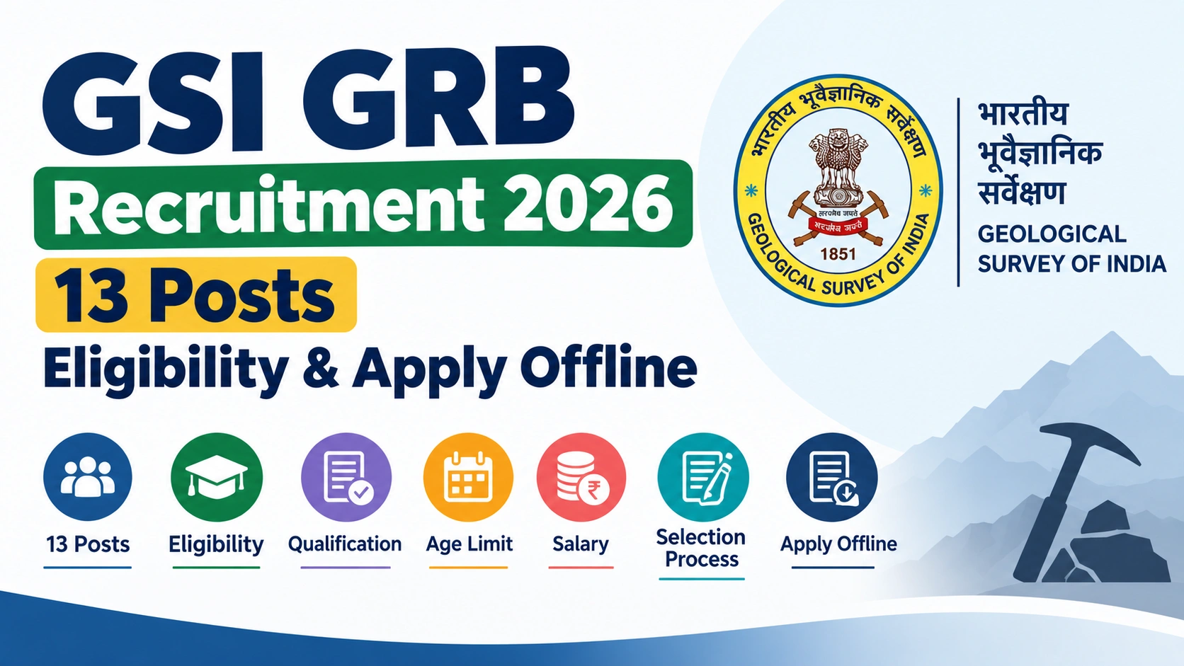 GSI GRB Recruitment 2026: 13 Posts, Eligibility & Apply Offline