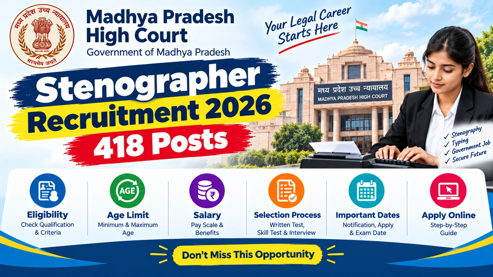 MP High Court Stenographer Recruitment 2026: 418 Posts, Apply Online